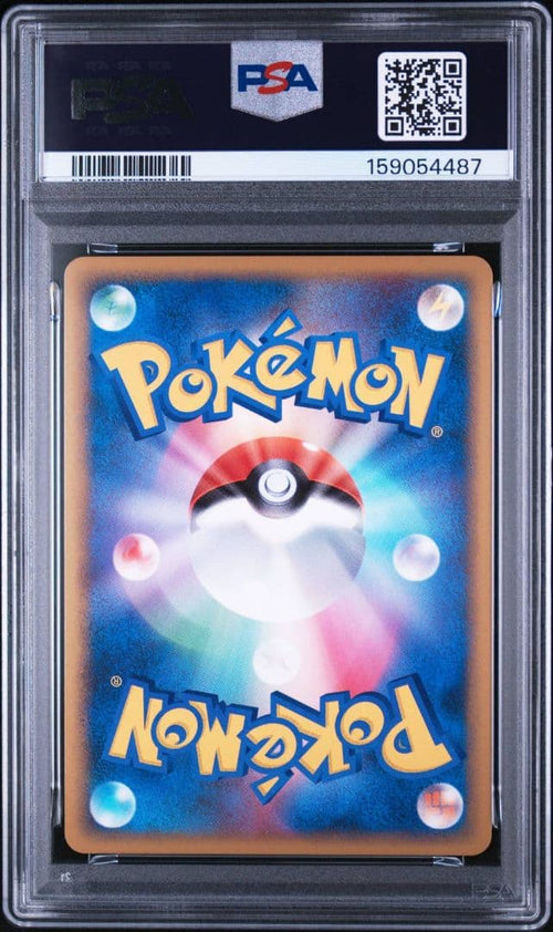 Pok Mon Trading Card Game Psa10 010/L-P Legend