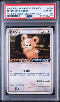 Pok Mon Trading Card Game Psa10 010/L-P Legend
