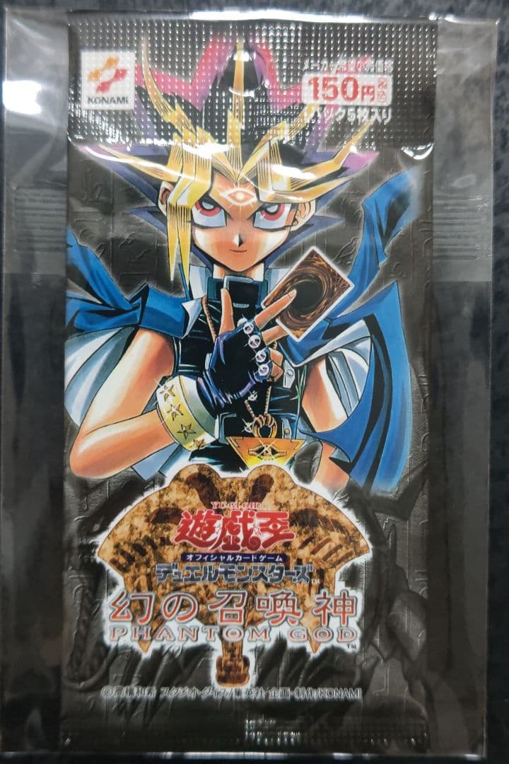 Yu-Gi-Oh! Ocg Duel Monsters (Japanese)