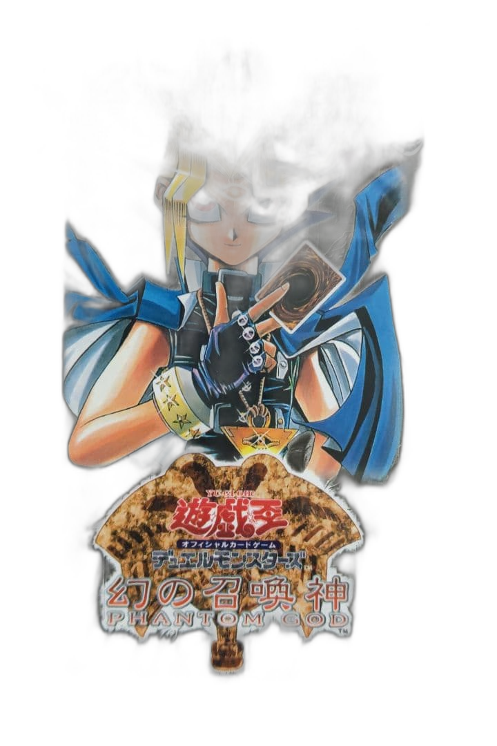 Yu-Gi-Oh! Ocg Duel Monsters (Japanese)