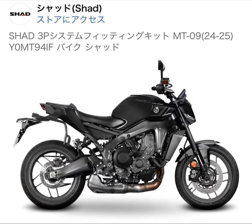 Carrier Bases Shad 3P Yamaha Mt-09 24-