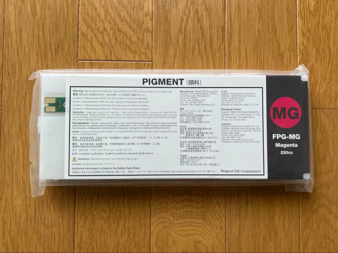 Roland Ink Cartridges Refills Fpg 1