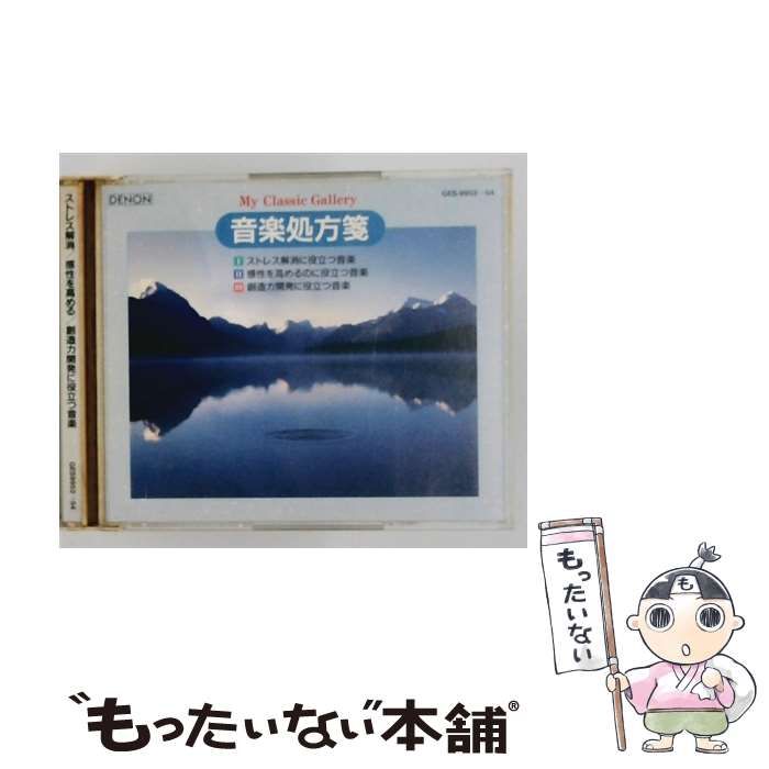 Others [Ges-9952-54] Denon (Nippon Columbia)
