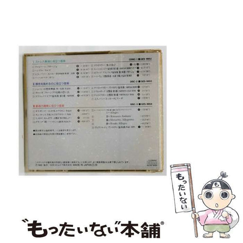 Others [Ges-9952-54] Denon (Nippon Columbia)