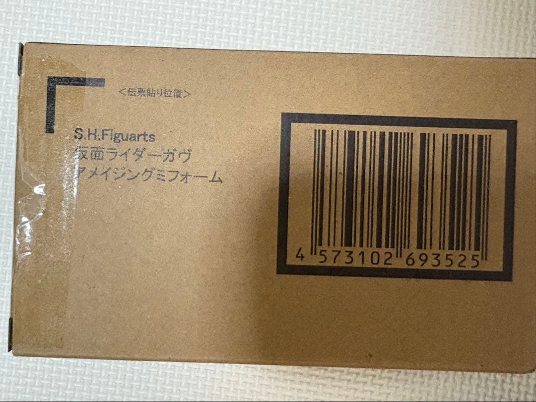 S.H.Figuarts Kamen Rider