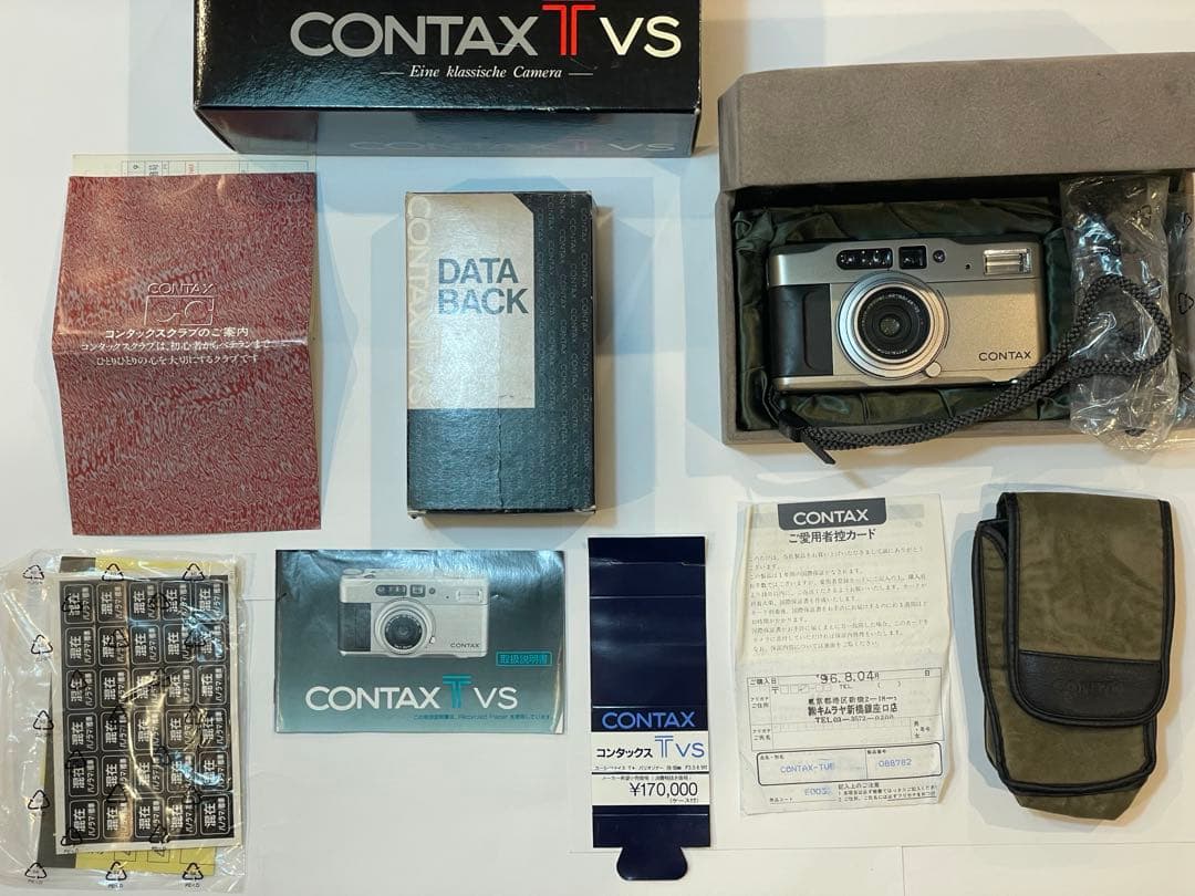 Contax Other 1996 Contaxtvs +Databack