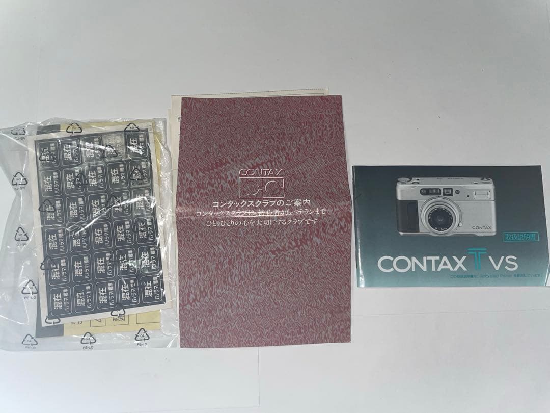 Contax Other 1996 Contaxtvs +Databack