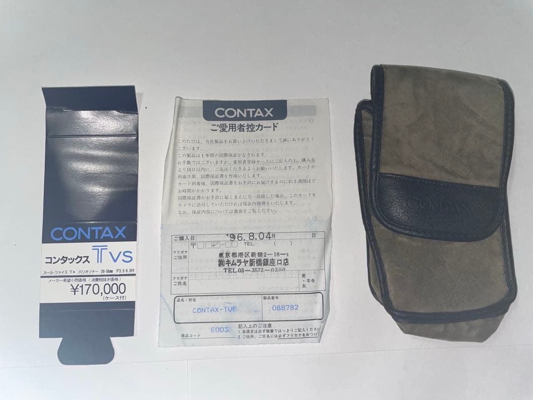 Contax Other 1996 Contaxtvs +Databack
