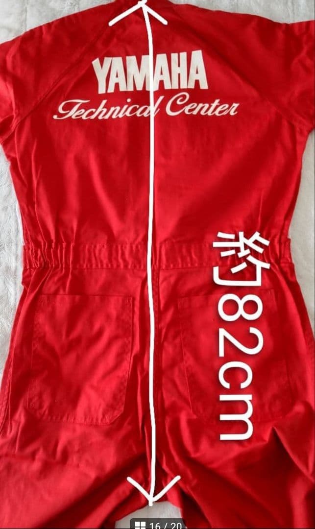 Yamaha Overalls 80