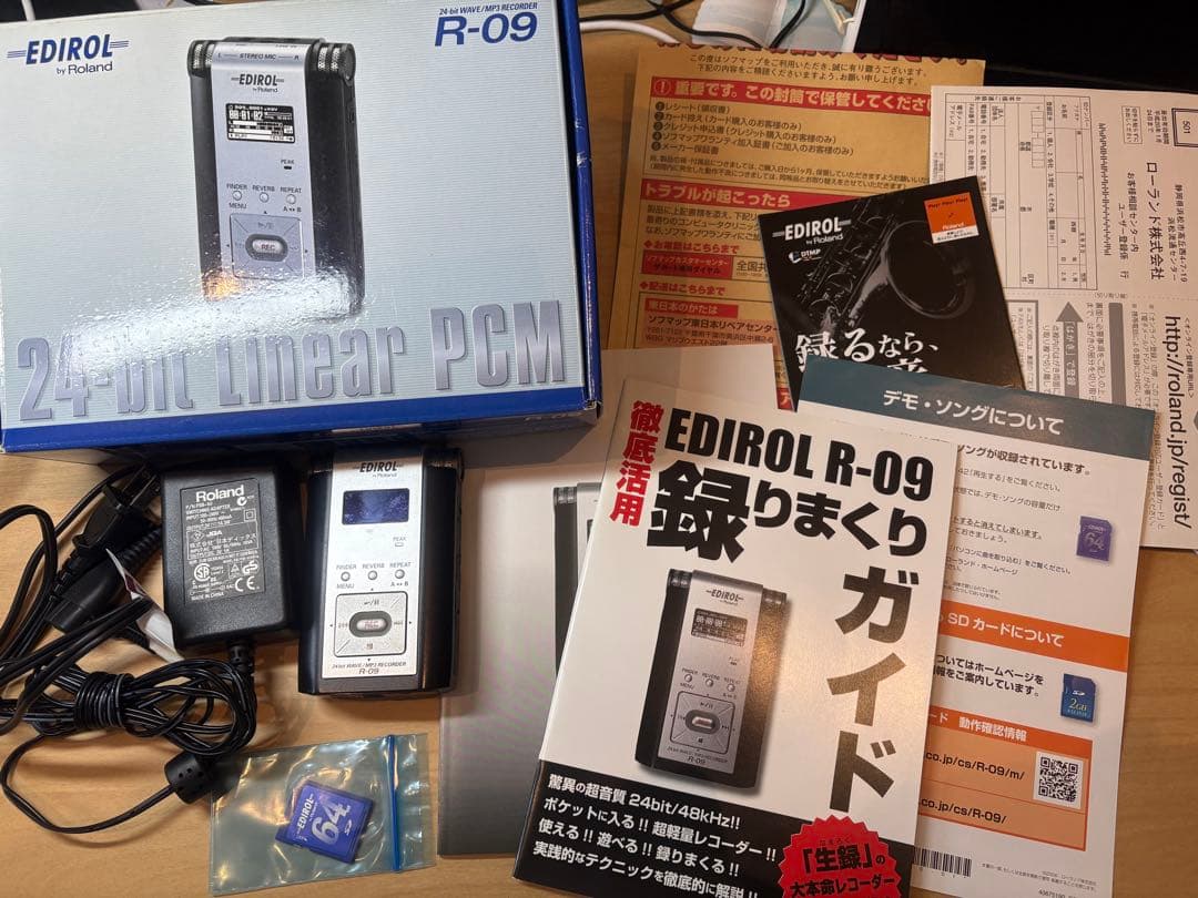 Roland Handle Coder Edirol R-09