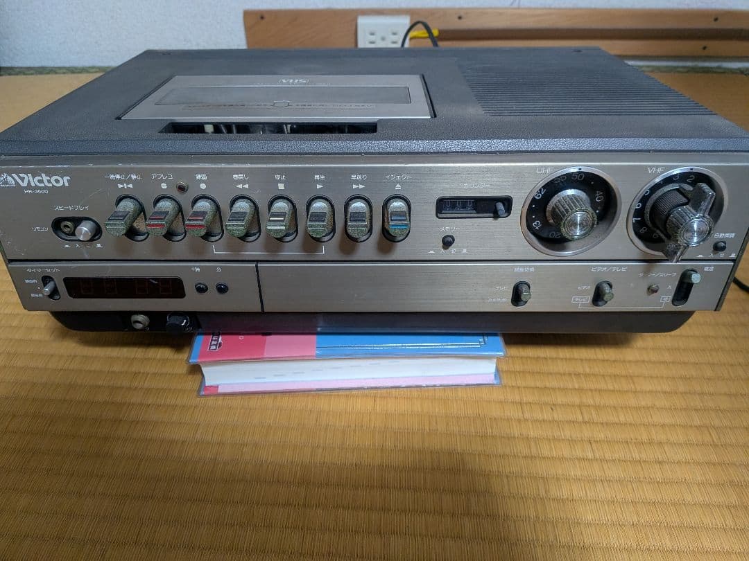 Victor Others Vhs. Hr-3600