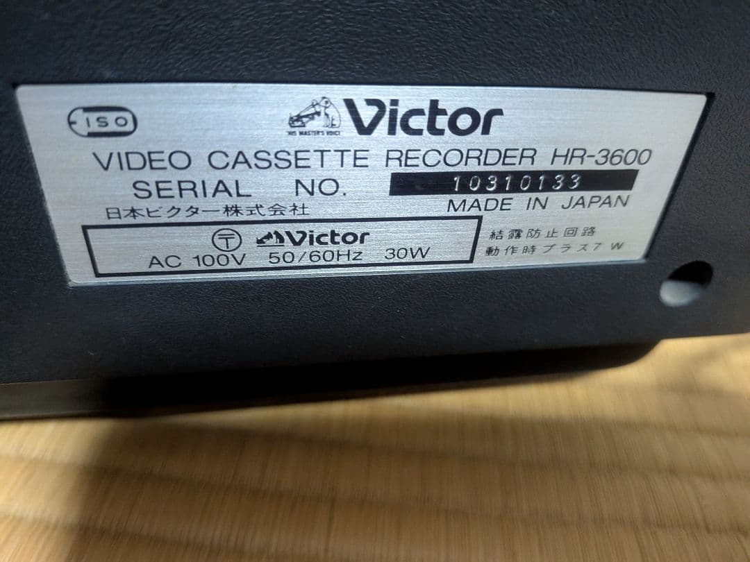 Victor Others Vhs. Hr-3600