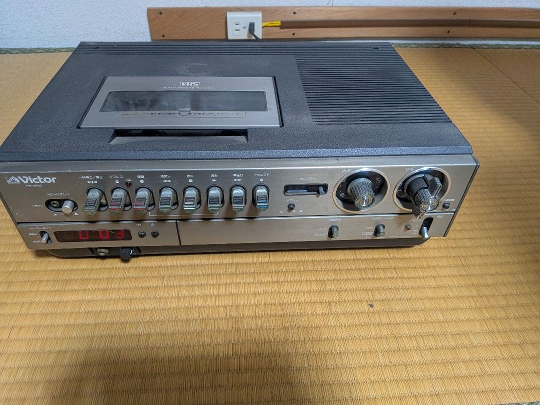 Victor Others Vhs. Hr-3600
