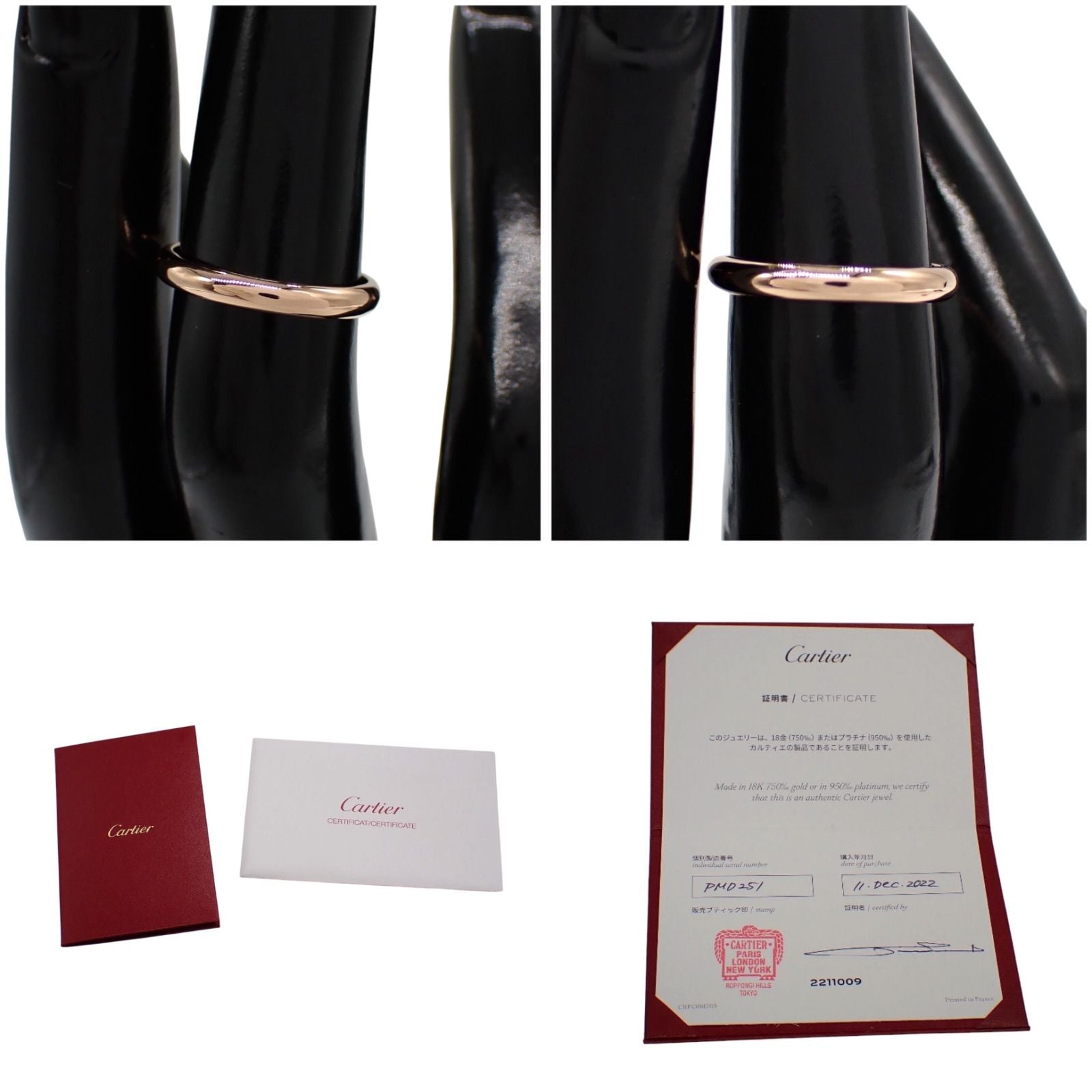 Cartier Ring 48 750 K18 Rg Pg 8 1895 4972