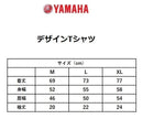 Yamaha T -Shirt Ry3008 Sr Xl