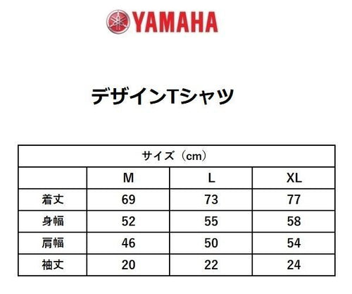 Yamaha T -Shirt Ry3008 Sr Xl