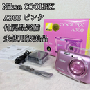 Nikon Compact Digital Camera Coolpix A300