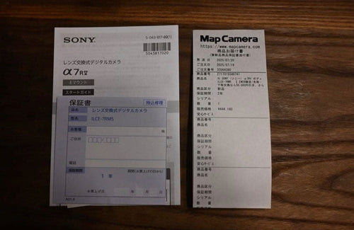 Sony Mirrorless Interchangeable Lens Cameras 1 1200 7Rv