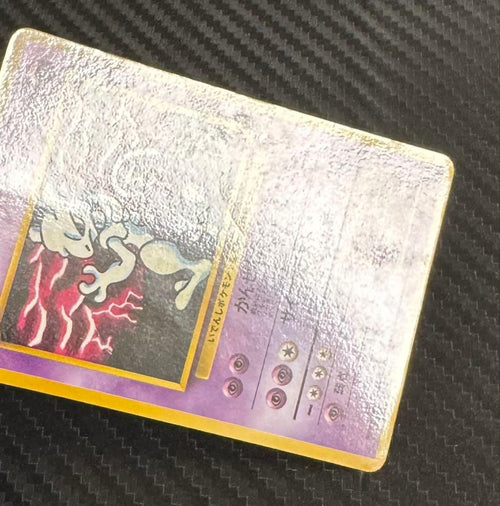 Pok Mon Trading Card Game 3