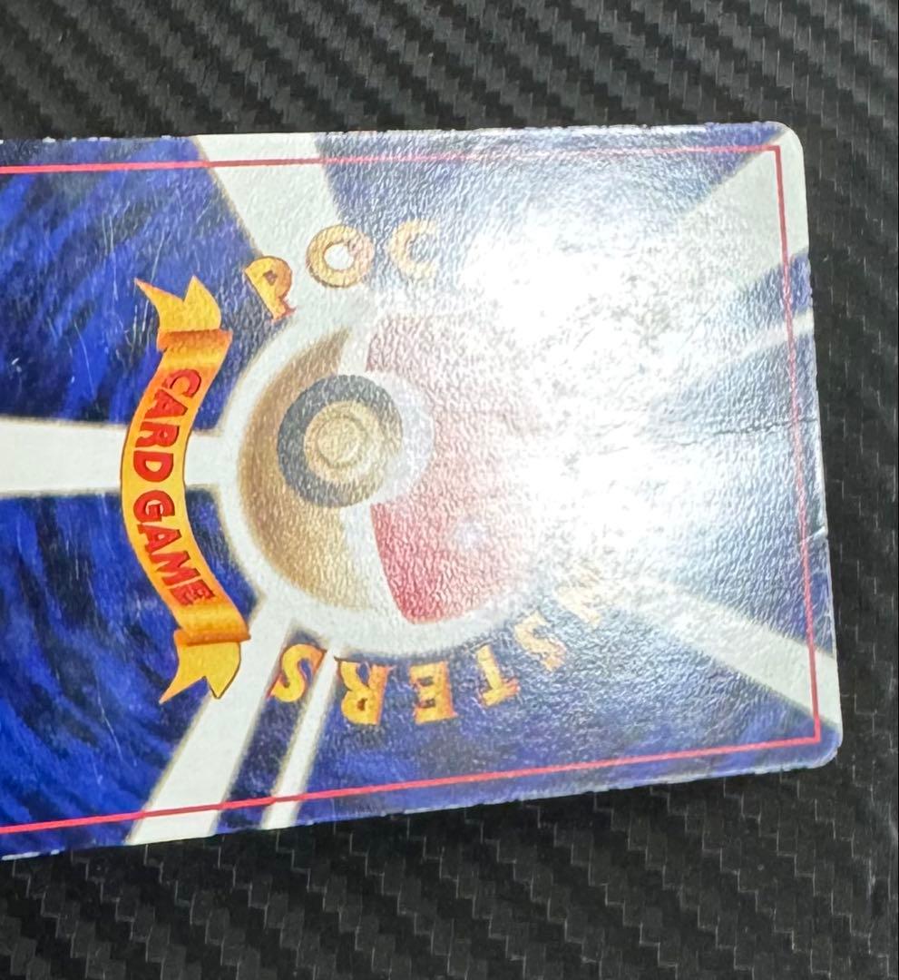Pok Mon Trading Card Game 3