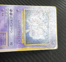 Pok Mon Trading Card Game 3