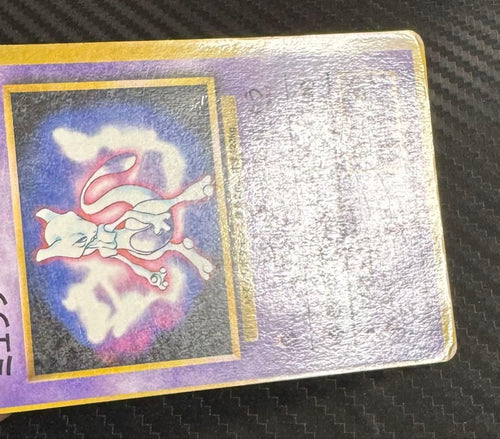 Pok Mon Trading Card Game 3