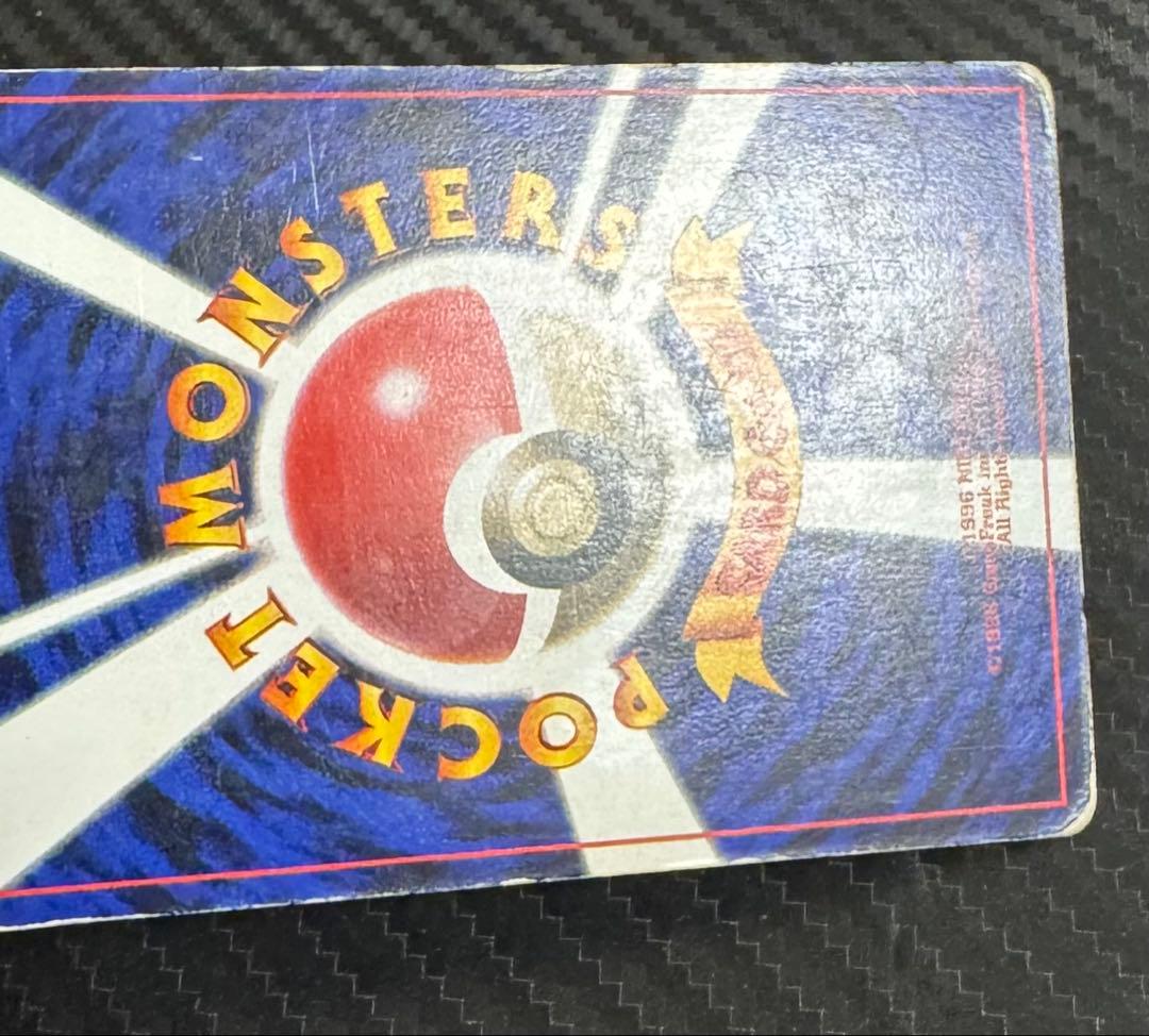 Pok Mon Trading Card Game 3