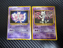 Pok Mon Trading Card Game 3