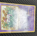 Pok Mon Trading Card Game 3