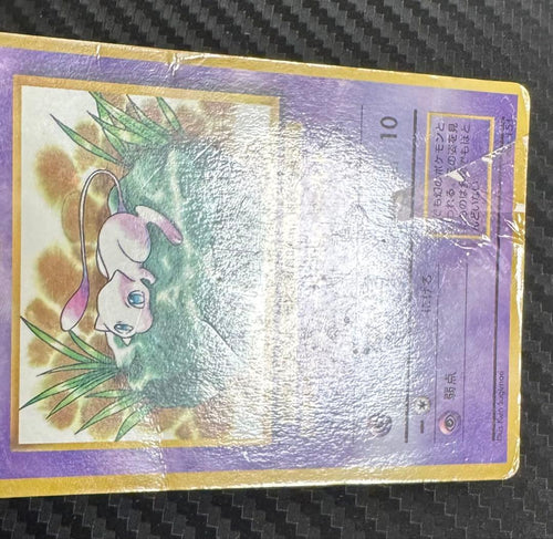 Pok Mon Trading Card Game 3