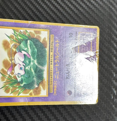 Pok Mon Trading Card Game 3