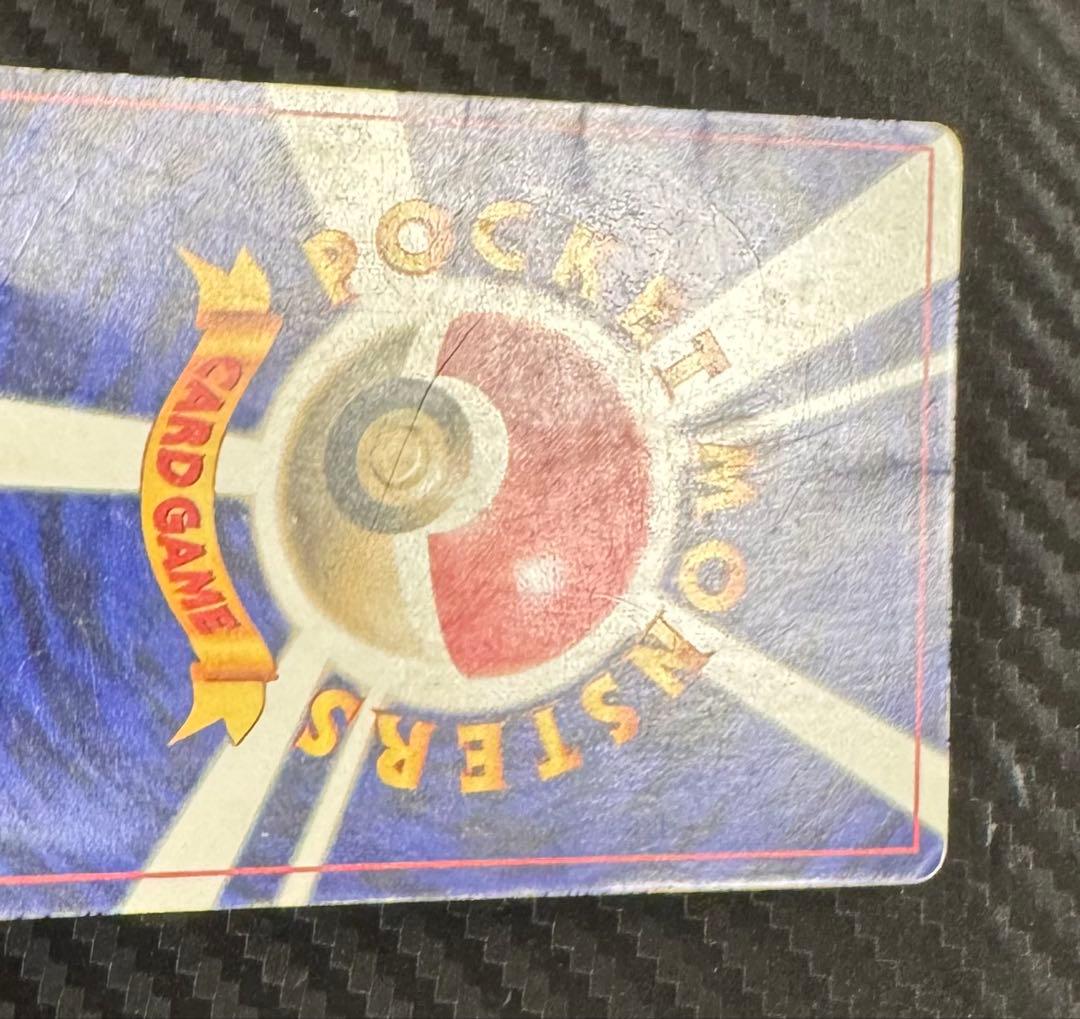Pok Mon Trading Card Game 3