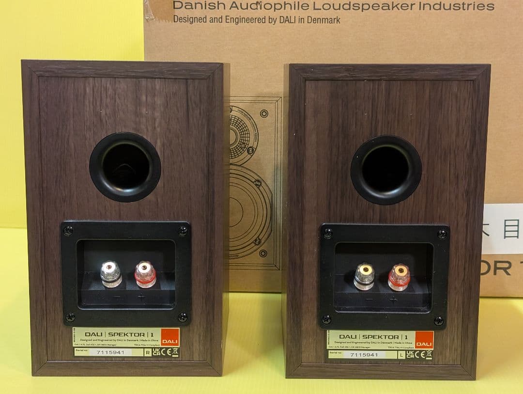 Dali Speakers Spektor1