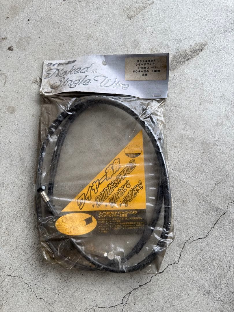 Harness Wire Gsx400F