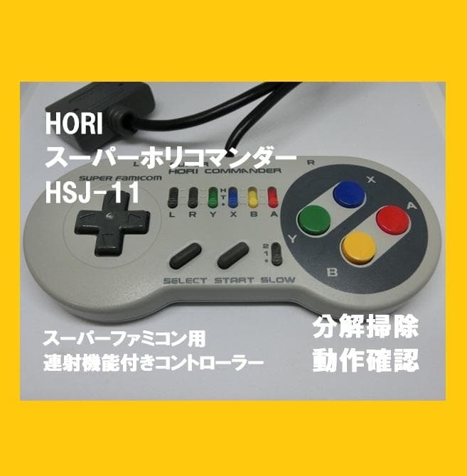 Hori Peripherals Sfc