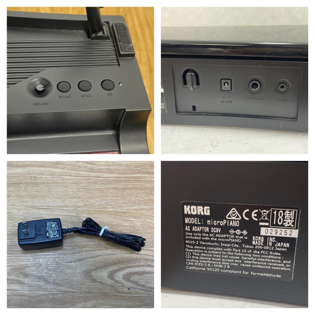 Korg Keyboard Electronic Piano K 1141 Micro