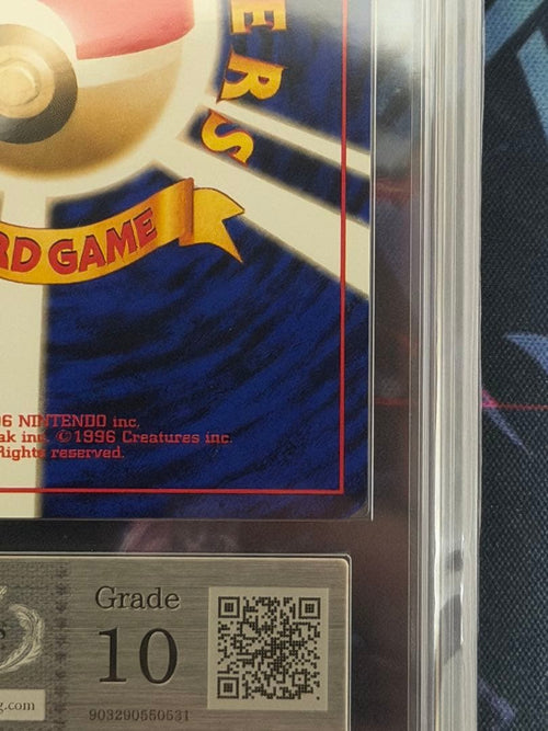 Pokemon Card Game Ars10 R 2