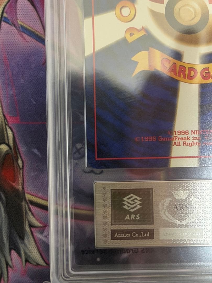 Pokemon Card Game Ars10 R 2