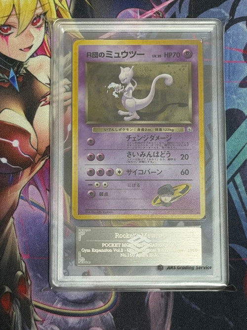 Pokemon Card Game Ars10 R 2