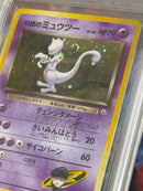Pokemon Card Game Ars10 R 2