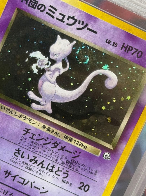 Pokemon Card Game Ars10 R 2