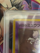 Pokemon Card Game Ars10 R 2
