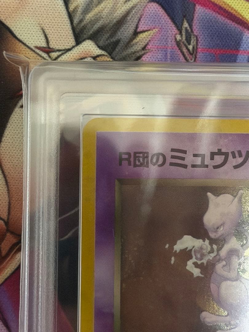 Pokemon Card Game Ars10 R 2