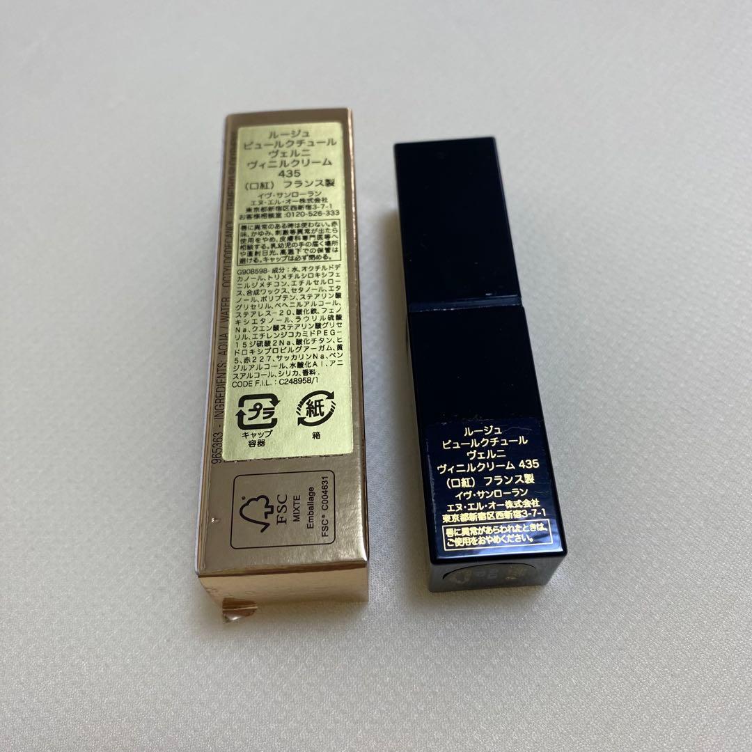 Yves Saint Laurent Beaute Lipstick Ysl 435
