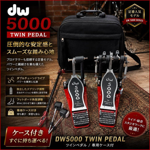 Twin Pedals Dw 5000