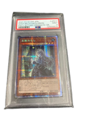 Yu -Gi -Oh! Ocg Duel Monsters Psa 9