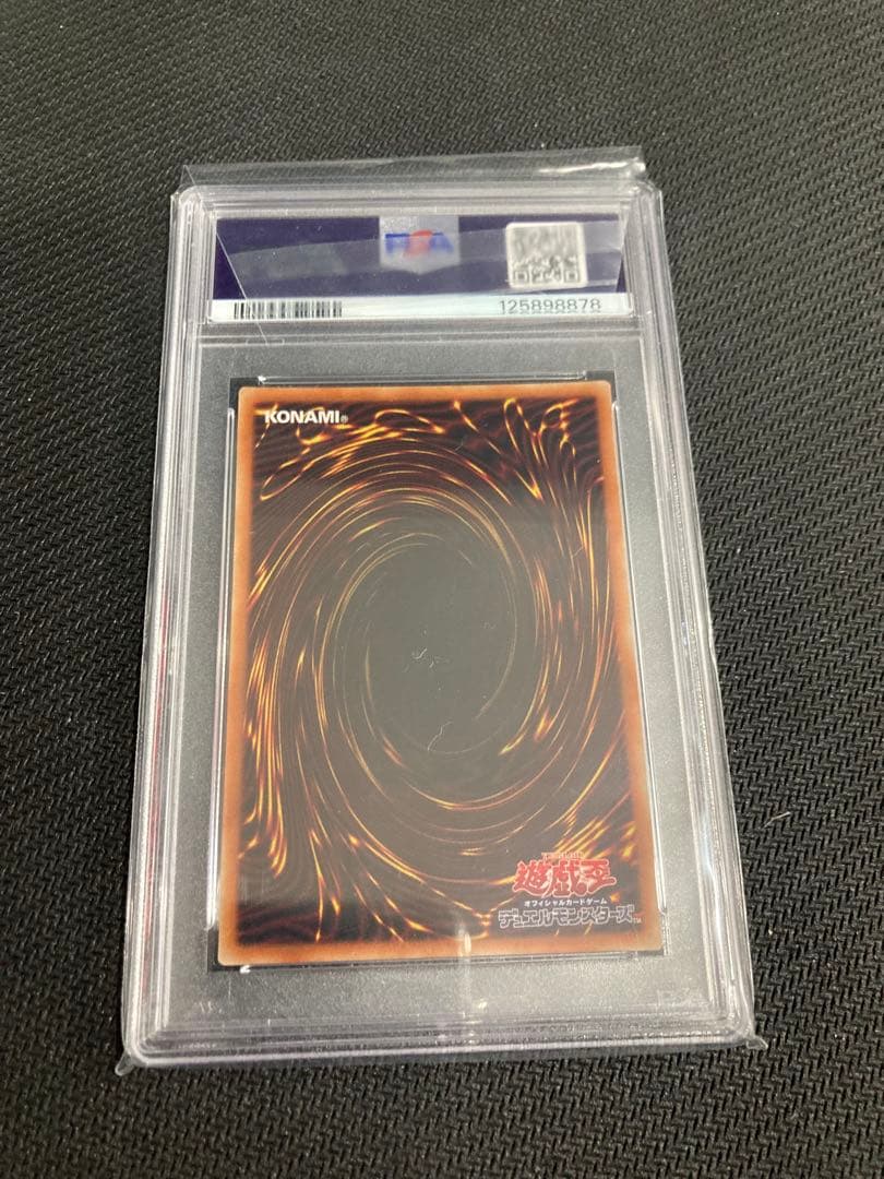 Yu -Gi -Oh! Ocg Duel Monsters Psa 9