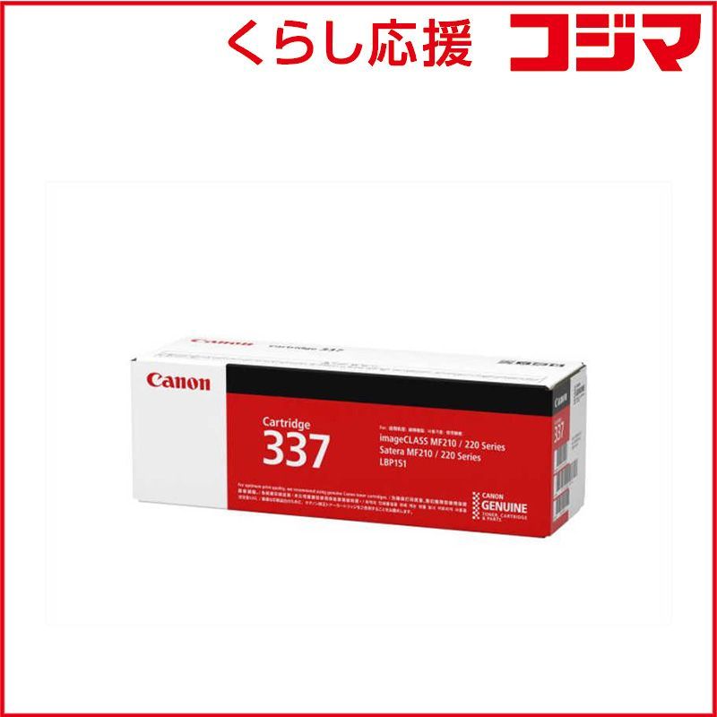 Cartouche de toner Canon Crg-337