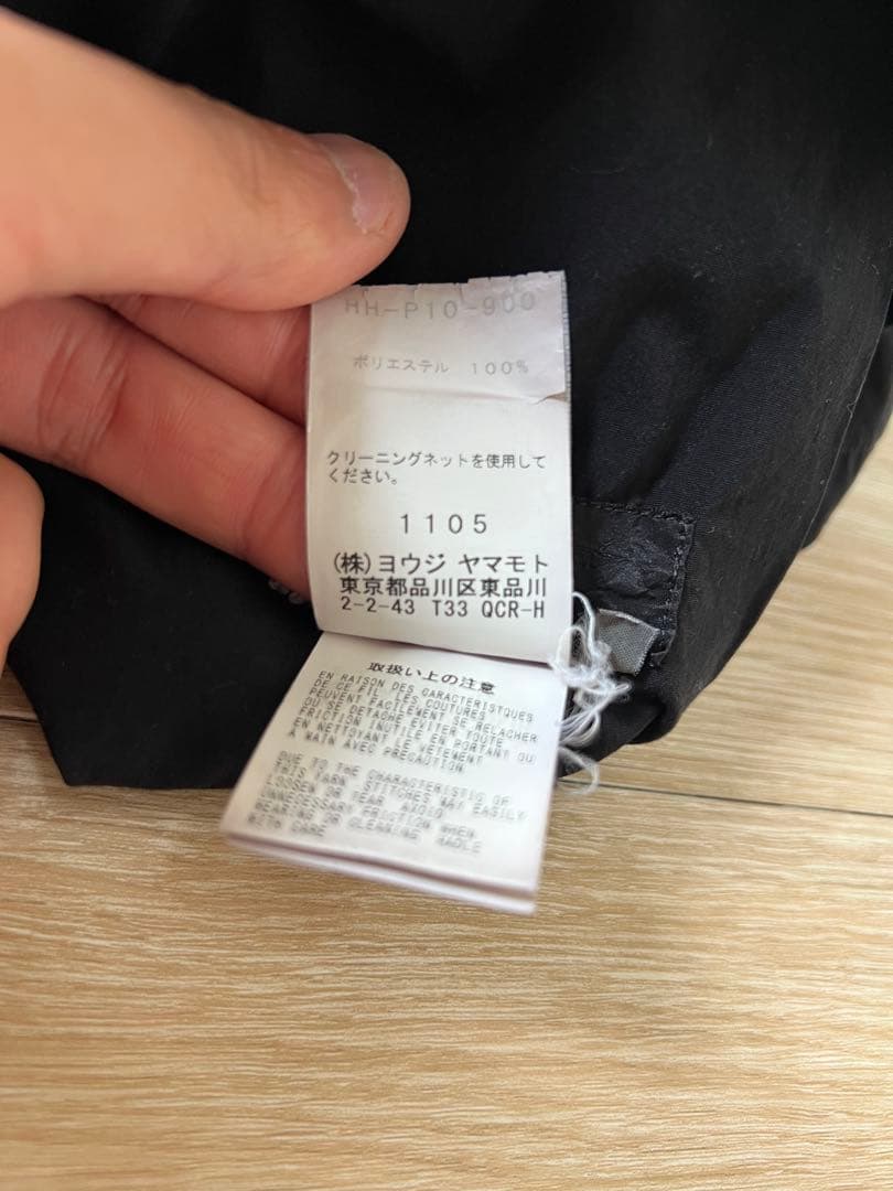 Yohji Yamamoto Pour Homme Wide-Leg Pants Loose-Fitting Produce
