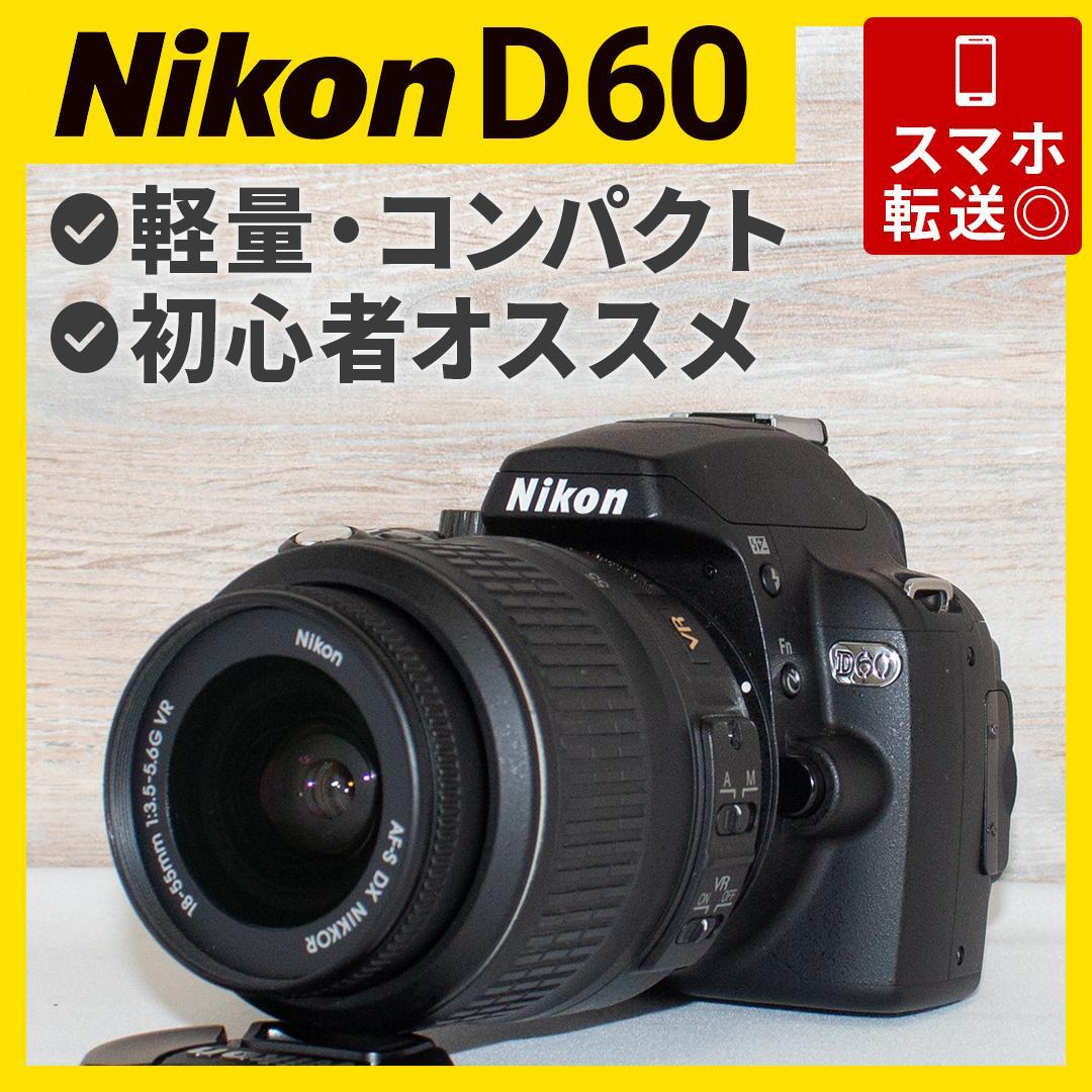 Nikon Digital Slrs S D60